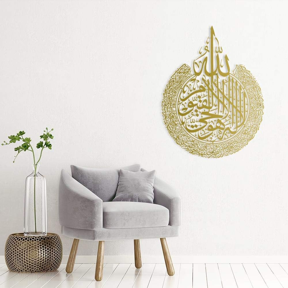 Aya Tul Kursi Acrylic Wall Décor 60 x 80 cm ( FREE DELIVERY)